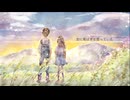 転機の天気-A面-【オリジナル楽曲】