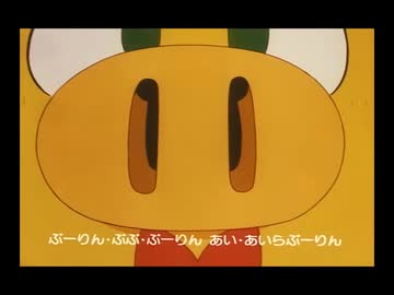 「IRIS OUT」が全く気付かないうちに「ぶーりん あ・ら・もーど」になる