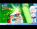 マリオサンシャインを遊ぶ雪さん９【VOICEVOX実況プレイ】