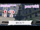 【ポケットモンスターLEGENDS　Z-A】をマイペースに実況プレイ　part32