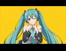 お願い神様！ / 初音ミク