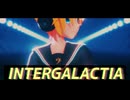 【MMD】Sour式鏡音レン「INTERGALACTIA」