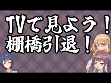 【雑談】プロレス布教夏色花梨～2026年1月4日新日本プロレス東京ドーム大会～