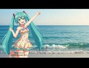 TRIP / 初音ミク