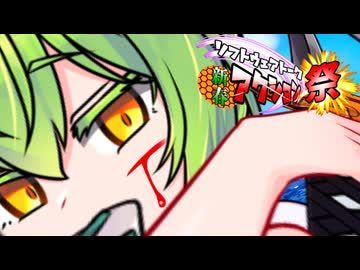 二人の妖精【第三回ソフトウェアトーク新春アクション祭】