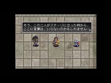 【実況】アークザラッド2 #24