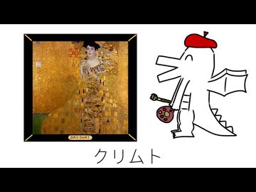 【替え歌】好きな絵描き発表ドラゴン/7mm大仏