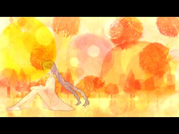 【UTAUカバー・音源配布】she【茅歌コナギ10周年 その2】