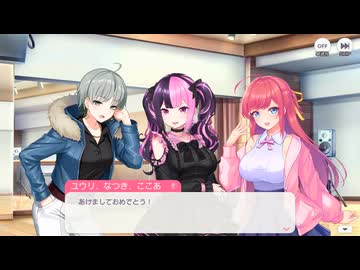 【ステラP】STELLAR IDOL PROJECT　新年のごあいさつ