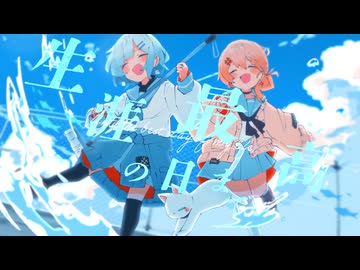 「透明なパレット」を歌ってみた　りらかver.