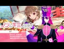 【#ノゾムキミノミライ】2026年初のニコニコ配信¦残りのエンドを回収できるか¦Part4【#神狐魔桃ドラン】