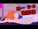 ゴー･トゥ・大都会 【歌ってみた】焙茶丸