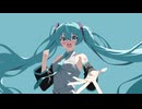 救って / 初音ミク