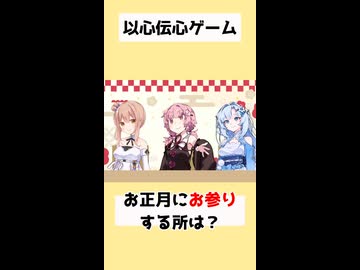 【ソフトウェアトーク劇場】新年のご挨拶2026#shorts