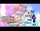 【まじかるクリッと依久乃ちゃん】果たして2人は合流できるか？＆お知らせあり¦Part2【神崎ドラン_VTuber】#まじクリ #依久乃ちゃん