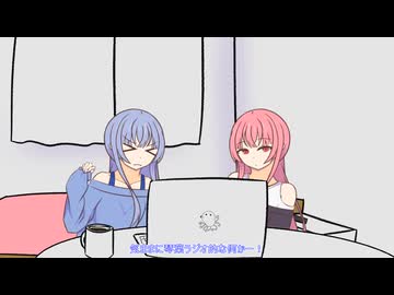 ラフな姉妹のラジオの様な物