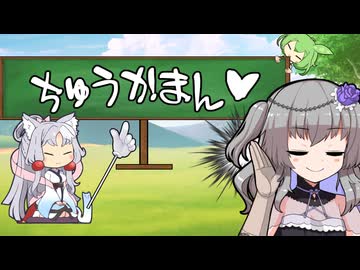 えっちなことばか占ってもらうイタコさん_六十七語目