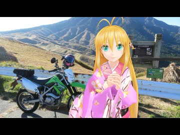 【KLX125】新弦巻マキと名所探訪 第300話「熊本県・地蔵峠の展望岩」