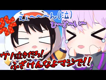 【ス虐】ナイーブおかゆんに弄ばれるスバル【ホロライブ切り抜き/猫又おかゆ/大空スバル/大神ミオ/hololive/3Dアニメ】