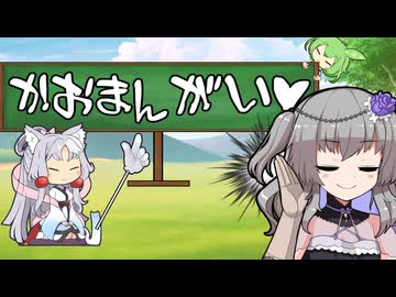 えっちなことばか占ってもらうイタコさん_七十語目