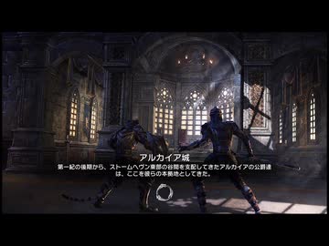 【実況】The Elder Scrolls Online #69
