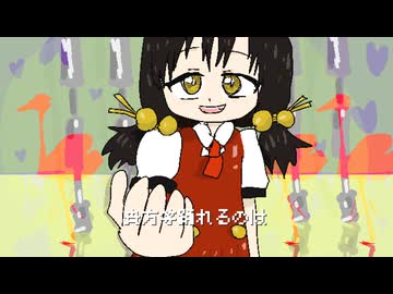 歌愛ユキ「期間限定でふたりでおどろ」