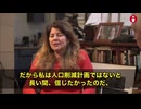 人類史上最大の犯罪とまで言い切ったのは、あのナオミ・ウルフ博士です‼️ 「私はずっと、人口削減の計画じゃないって信じたかった。でも最終的に、ファイザーの文書の中身がすべてを物語っていたの」‼️
