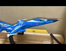 Hachette JASDF F-1 8th AW 6th SQ JASDF 50th Anniv. 1/100 アシェット F-1 第8航空団 第6飛行隊 00-8235 航空自衛隊創設50周年