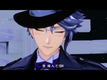 【MMDツイステ】忘れじの言の葉【アズール歌唱モーション配布】