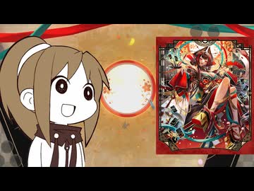 なんか正月っぽいデッキ【シャドバWB】