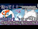 【配信切り抜き】脅された秋雲特訓をする夢幻の癒月faet.アゲさん【星の翼】