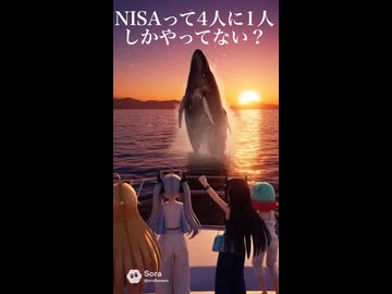 NISA脳死で埋めて旅行行こ。
