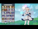 原神　雷電将軍＆フィッシュル＆ナヒーダでデイリー任務#６８４。地脈の花