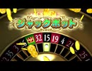 2026/1/2　Eカセ民のぶらり旅
