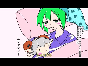 【東方手書き劇場】いつメン80