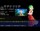 【ゆっくりTRPG】九色のゆっくりソードワールド２・５～ハローアビス～９－１【実卓リプレイ】