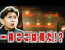 まだ見ぬ宝を求めて洞窟探索へ(後編)【Minecraft】#7
