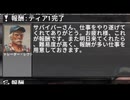【ゆっくり】ゾンビのいない世界でゆっくりしていってね”Part4”【7 Days to Die】