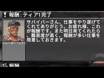 【ゆっくり】ゾンビのいない世界でゆっくりしていってね”Part4”【7 Days to Die】