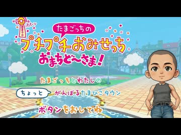 アキラっちのシコシコお〇〇っち