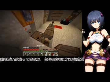 【Minecraft】エレンとサーシャのパーマデスモードBTW CE縛りもあるよ07【魔弾の王シリーズ】