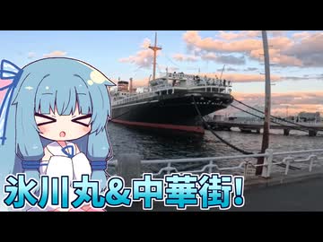 アクションカメラを買ったのでテスト撮影するよ!!!!