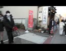 2巻（全3巻）2026(令和8)元旦・【成田山】
