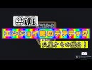 【ゆっくり実況】エンジョイ勢のテラテック＃01【TerraTech】火星からの脱出！