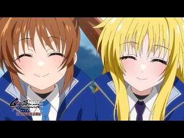 【新CM】魔法少女リリカルなのは EXCEEDS Gun Blaze Vengeance