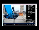 2026年1月2日のシャンタンタジフ(夜の部)②