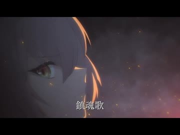 【ブルアカMAD/AMV】Ayase×R-指定「飛天」×ブルーアーカイブ「小鳥遊ホシノ」【るろ剣】