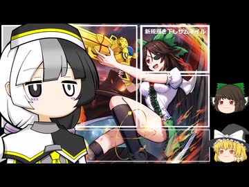 東方バトルアニメ3解説