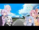 琴葉姉妹のぶっつけ??初心者ツーリング　withエリミネーター400SE【広島/福山・神石高原】