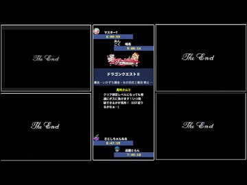 RTA in biim 2025 winter ドラゴンクエストⅡ 後半
